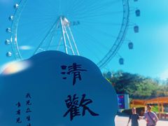 -星海广场