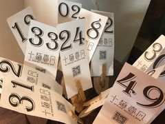 -十面春风·江南面馆(崇宁路店)