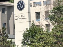 -秦皇岛新源一汽大众4S店(海港区店)