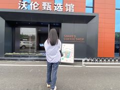-Sips&Lick茶兰咖啡(五道口店)