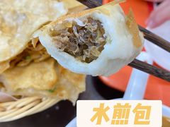 -方中山胡辣汤(成都首店)
