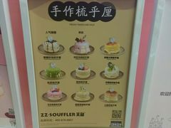 -狐狸和向日葵(北京路店)