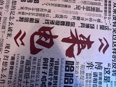 -剧狐剧本杀·月球探案馆(人民广场1号店)