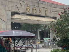 -厦门大学(思明校区)