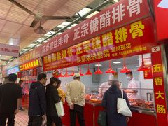 -嘉荟市场(北新泾店)