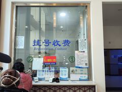 -北京中医药大学东方医院(方庄院区)