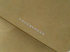 android_upload_pic-海盗虾饭·剥好的小龙虾饭(SOHO尚都店)
