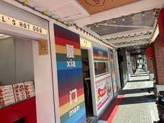 -Eckl’s爱氏热狗(猫街店)