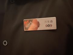 -和子足浴SPA会馆(东方之门店)