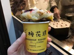 招牌豆沙馅-左师傅梅花糕