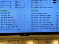 菜单-卞姐蛋饼(陕西南路店)