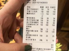 -甜阿姨·天台花园私房菜(万松园店)