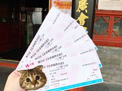 -北京湖广会馆