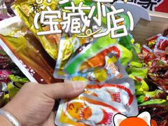 -郴州特产舜华临武鸭(郴州西站店)