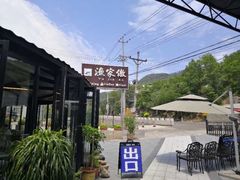 -京北渔家傲