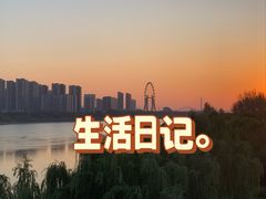 -南京眼步行桥
