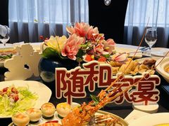 -随和家宴·川菜(杜甫草堂店)