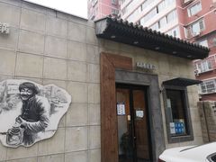 -川成串·自助串串香火锅(朝阳店)