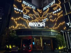 -索拉古贝(义乌北苑店)