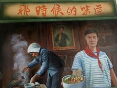 门面-马路边边·成都串串(翠柏路店)