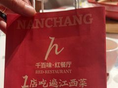 -千百味红餐厅·江西菜(绿地双子塔店)