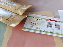 -安妮意大利餐厅(日坛店)