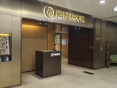 -海底捞火锅(月湖广场店)