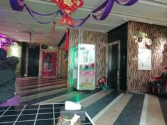 -乐道好声音量贩式KTV(北行店)