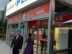-家乐福(古北店)