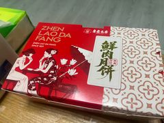 -真老大房(南京东路店)