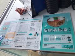 -自然椰·海南清补凉(海月广场店)