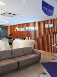 -深圳美莱医疗美容医院