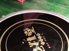 -老灶堂文创火锅(文艺路店)