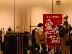 -银泰百货(北京大红门店)