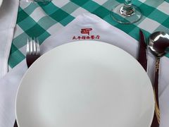 -太平馆西餐厅(北京路店)