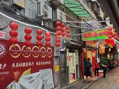 -文记壹心鸡(宝华路店)
