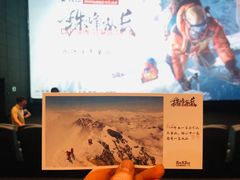 -CGV影城(源著IMAX店)