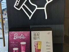 -喜茶(北京新中关·飞檐店)