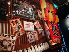 -醉虎传(南锣鼓巷店)