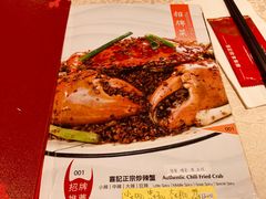 -喜记避风塘炒辣蟹(旗舰店)