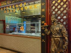 -全聚德(长江路店)