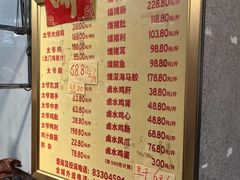 -周生记太爷鸡(文明路店)