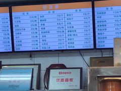 -护国寺小吃(新街口店)