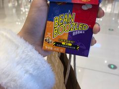 -Olé精品超市(苏州中心店)