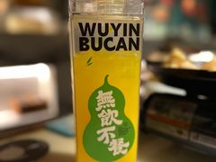 -佬麻雀·剁椒鱼头(京基KK One店)