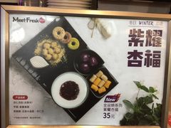 餐具摆设-鲜芋仙(南开大悦城店)
