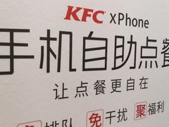 -肯德基(大兴火车站店)