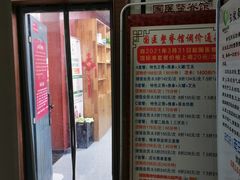 -国医整脊馆(武夷路店)