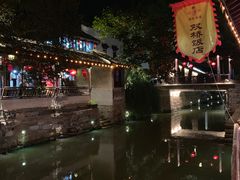 -双桥饭店(锦溪店)