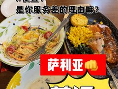 -萨莉亚意式餐厅(玉泉路物美店)